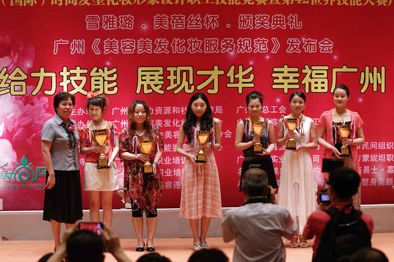 2012年第七届广州（国际）时尚发型化妆形象设计大赛