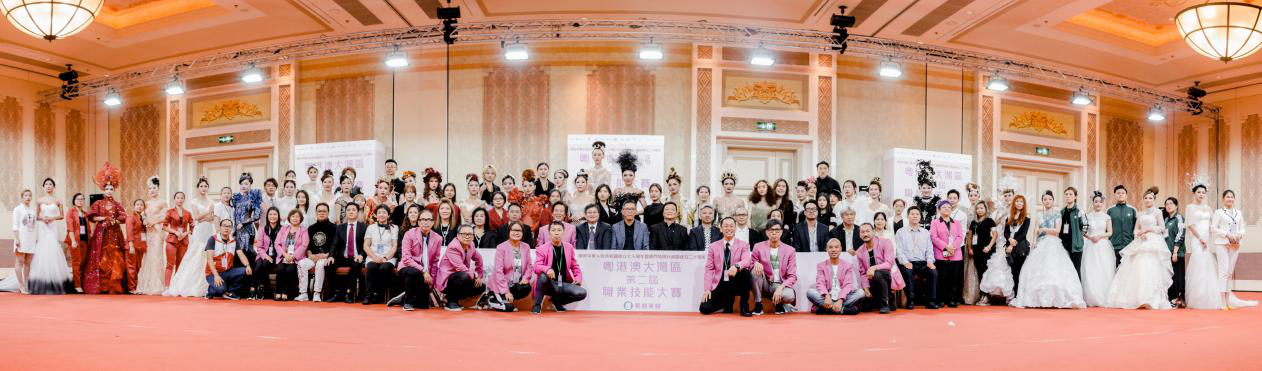 粤港澳大湾区第二届职业技能大赛圆满举行