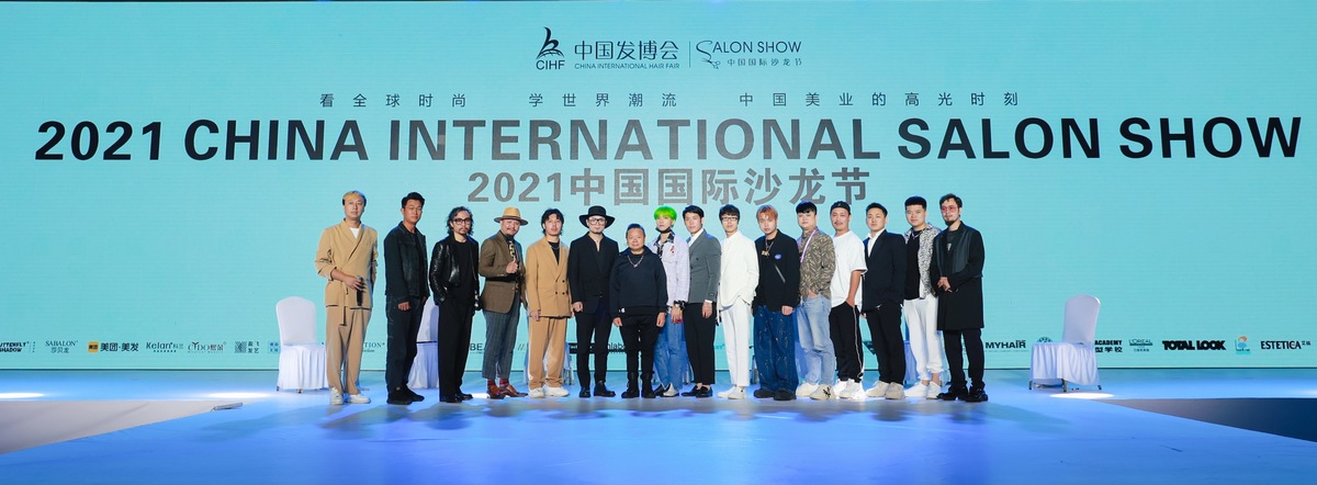 2025中俄韩美业技能大赛圆满结束-协会活动