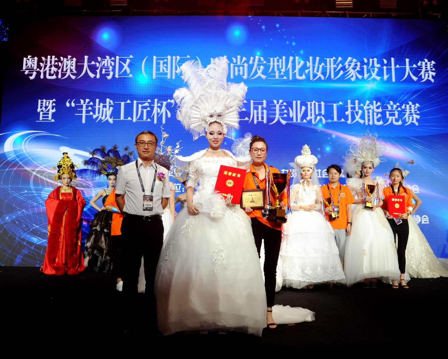 粤港澳大湾区（国际）时尚发型化妆形象设计大赛暨“羊城工匠杯”第十三届美业职工技能竞赛圆满落幕！