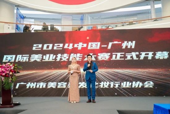 国际交流盛会，2024中国广州国际美业技能大赛圆满结束